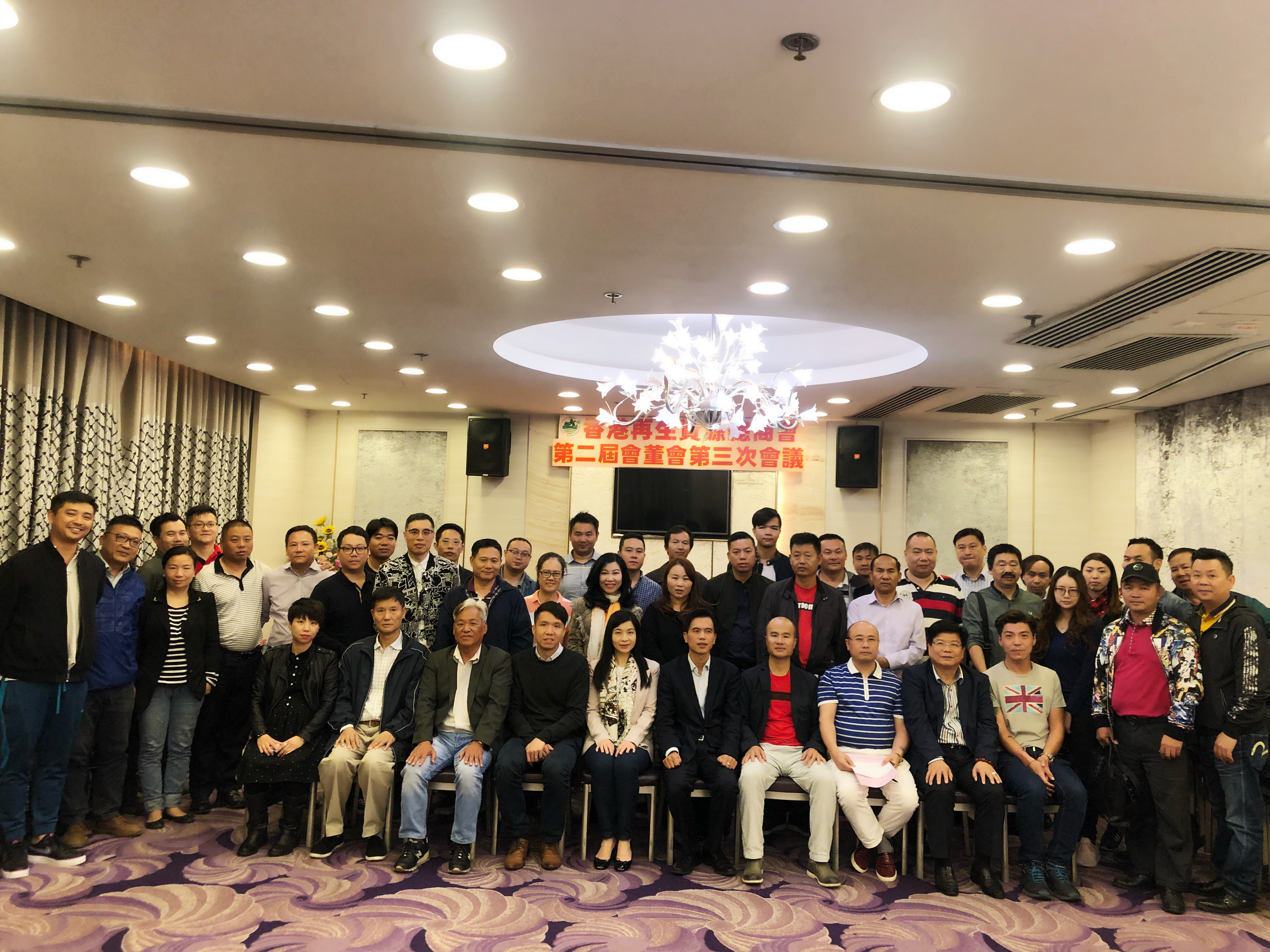 WeChat 圖片_20181127103707