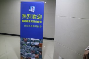 IMG_0750