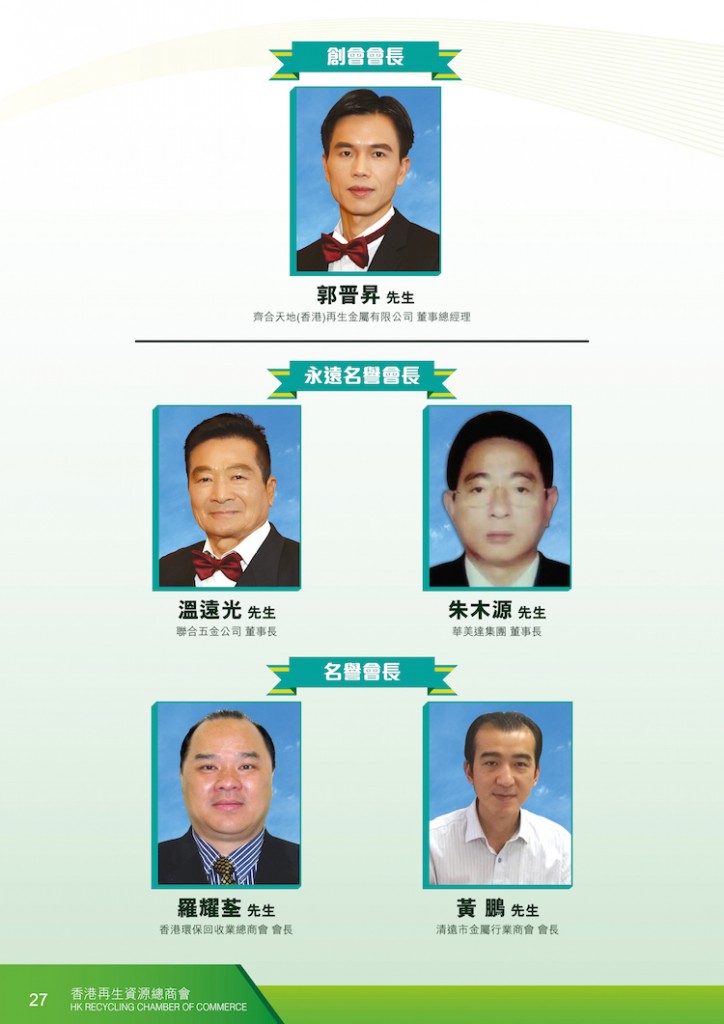 2016Booklet_op26