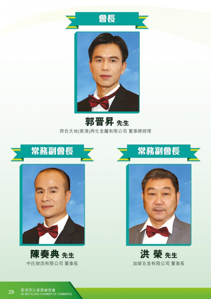 2016Booklet_op28