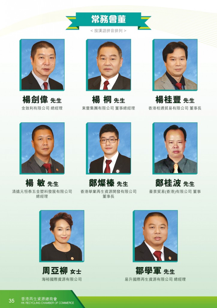 2016Booklet_op34