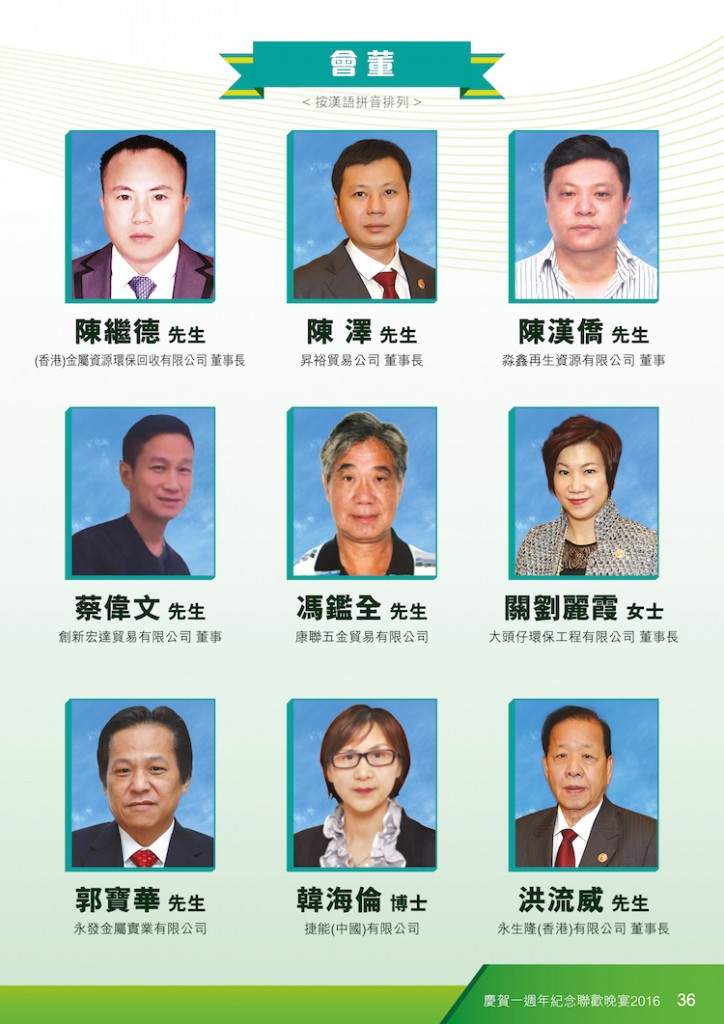 2016Booklet_op35