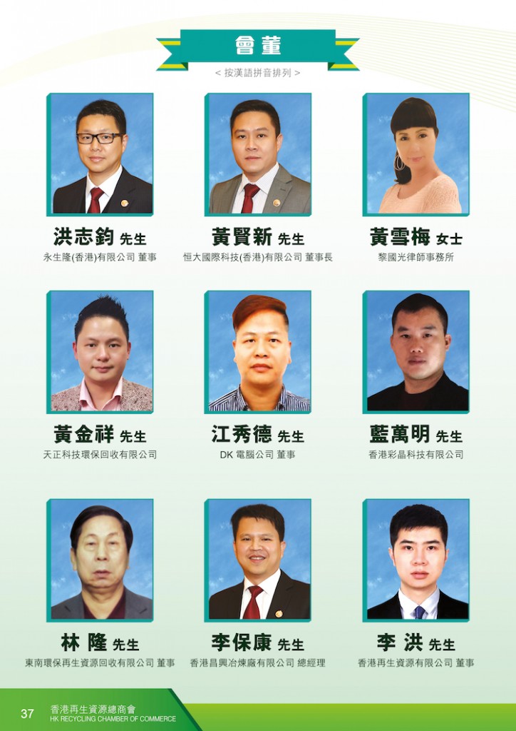 2016Booklet_op36
