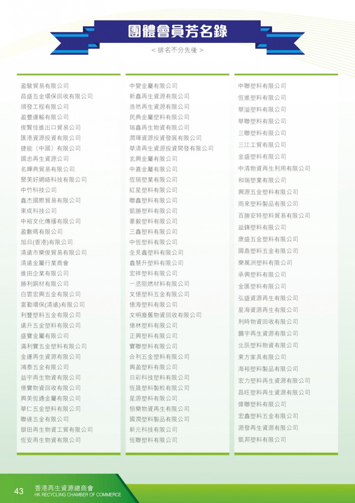 2016Booklet_op42