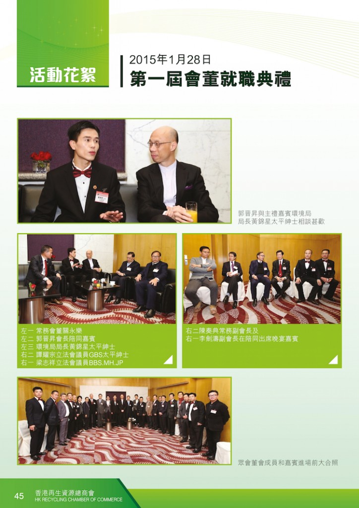 2016Booklet_op44