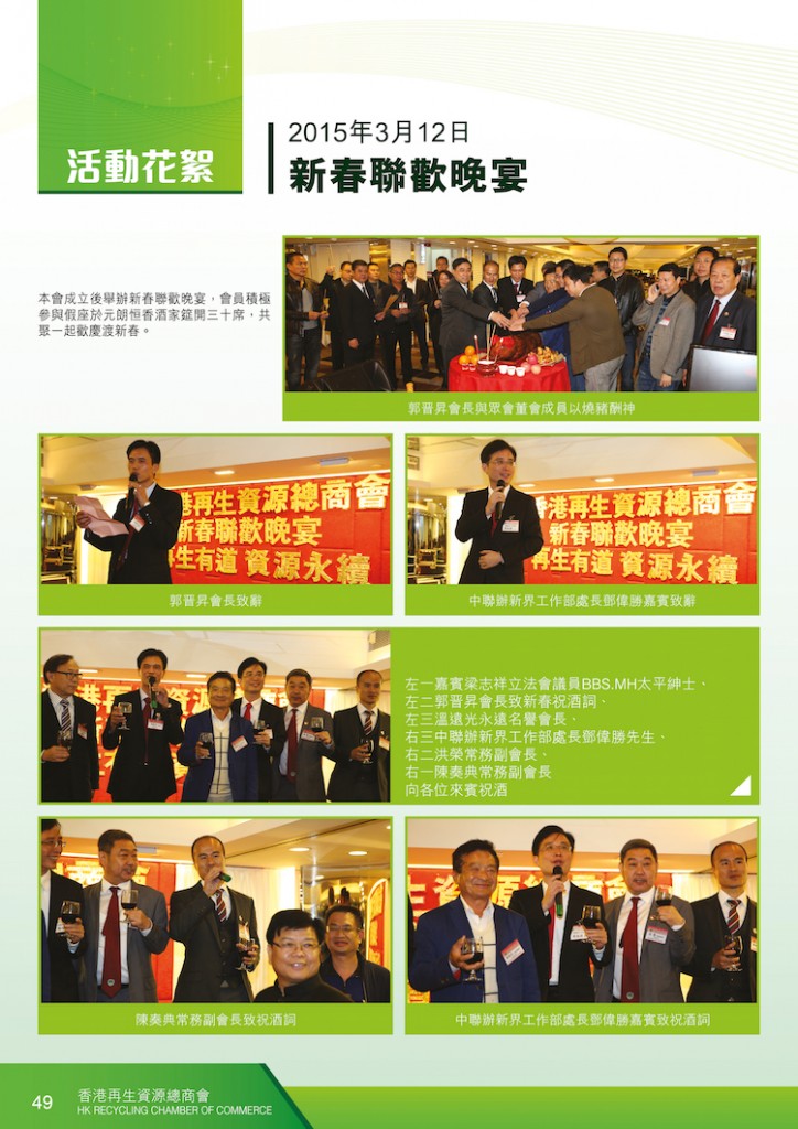 2016Booklet_op48