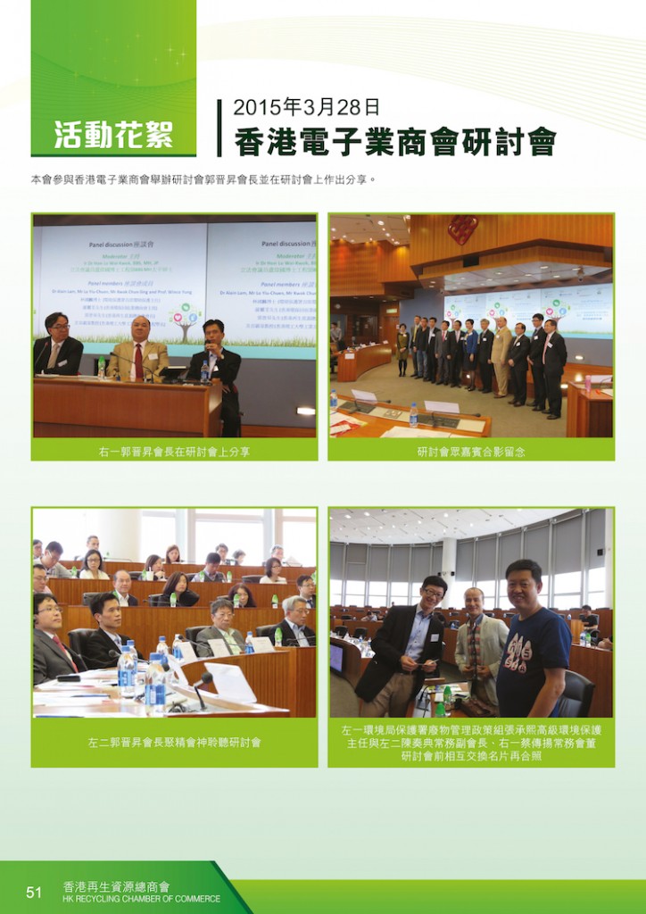 2016Booklet_op50