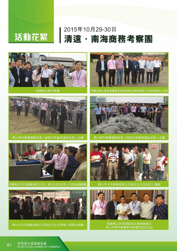 2016Booklet_op60