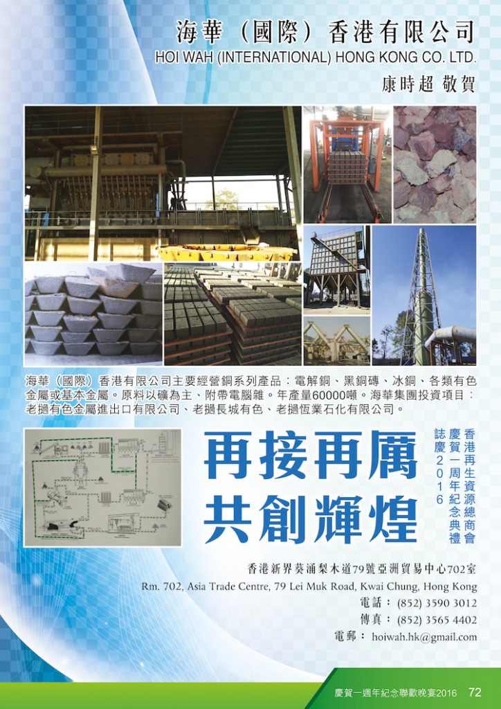 2016Booklet_op71