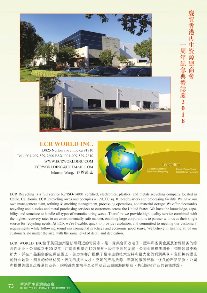 2016Booklet_op72