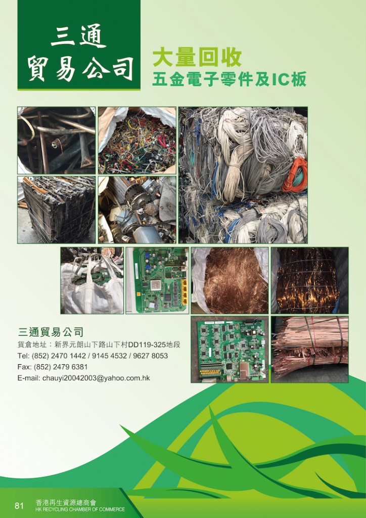 2016Booklet_op80