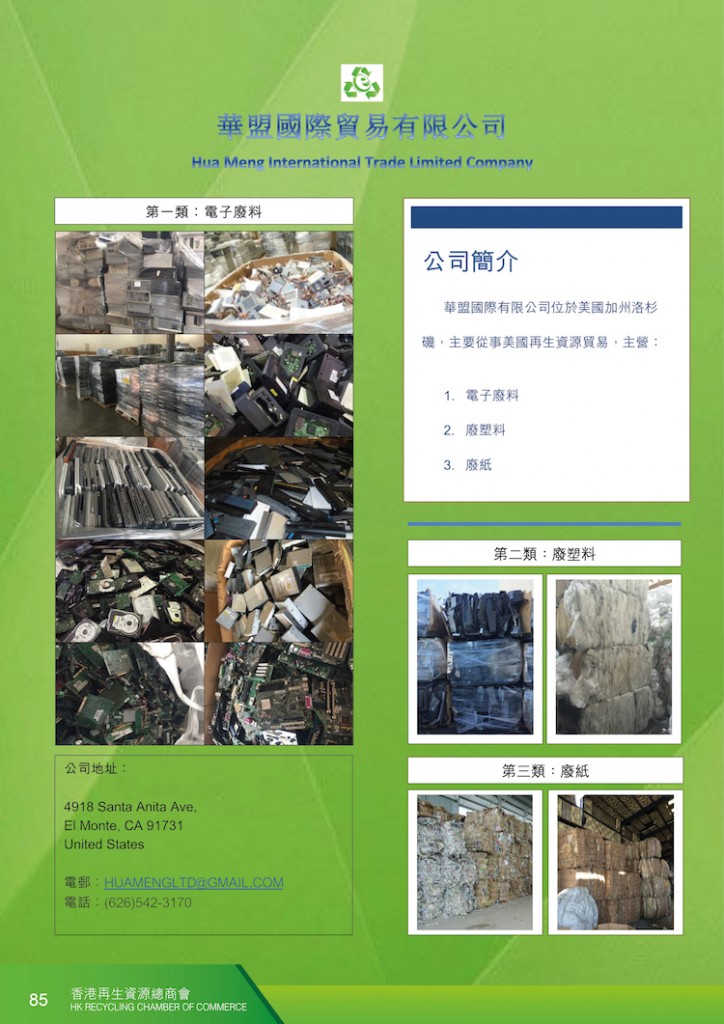 2016Booklet_op84