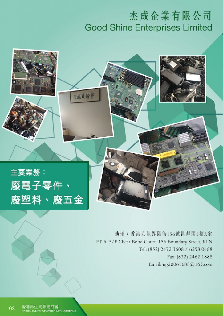 2016Booklet_op92