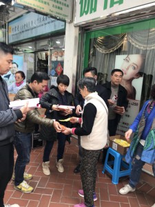 WeChat 圖片_20180129132857