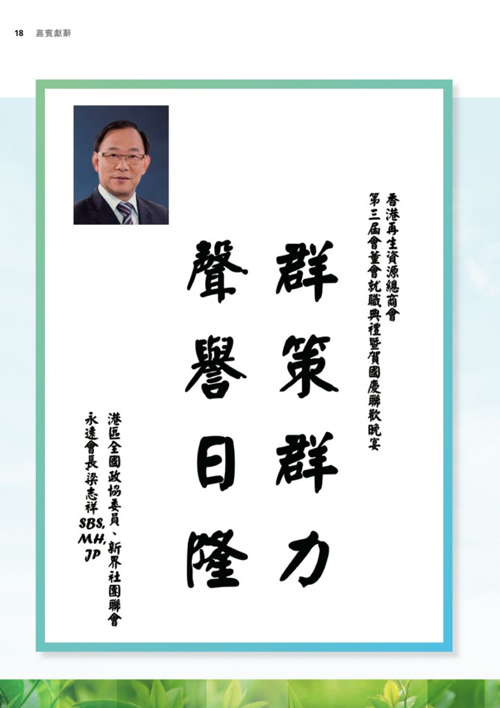 3_ 20